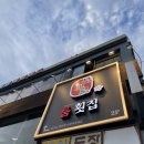 일품삿뽀로룸횟집 이미지