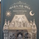 행복세탁소 이미지