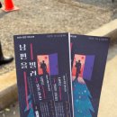 소극장 하다 이미지