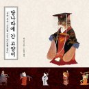 탐나는 고양이 이미지