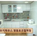 백양고시원 | 영등포 고시원, 고시텔 추천 - 코지하우스 영등포구청역점 조용한 환경과 철저한 보안이 강점