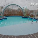 천송이풀빌라 이미지