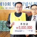 충주시지체장애인총연합회 이미지
