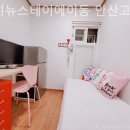 에비뉴스테이에이동
