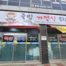 여수한식뷔페식당 이미지