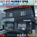 양덕동001 이미지