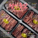 이동축산 | 마장동한우 정선축산 마장동축산물시장 한우선물세트 후기