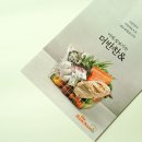 (주)샘물미트 | 더반찬 동원몰에서 새벽배송으로 먹어본 솔직후기