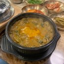 향미추어탕 | 하남 미사 맛집 솥밥과 추어탕으로 건강 챙길 수 있는 청담추어탕