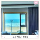 포항 영일대 오션뷰 숙소 추천 윈호텔 스탠다드 더블룸 솔직후기