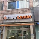 더벤티시흥거모점 | 조용히 머물기 좋은 무인카페 카페일분 시흥거모점 솔직 후기