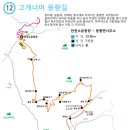 동향마을회관 이미지