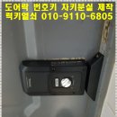 마들열쇠