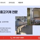 경도이엔지