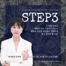 인셀덤미
