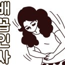 물고기 자리 수산