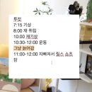 김영란미용실 - 중구 | 참내 어떻게 인생을 네컷안에 다담을수있겠나?