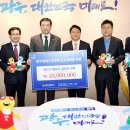 광주광역시광산구체육회