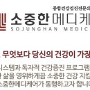 원 메디케어 이미지