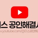 W참공인중개사사무소 이미지