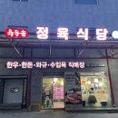 육동솔 이미지