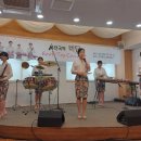 퓨전국악 콘서트 이미지