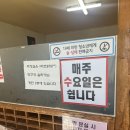 착한칼국수&돈까스 | 경기도 양평 현지인 맛집 장칼국수 추어칼국수 수제돈까스 고향집 후기