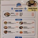 광명대창집 송도더테라스점 이미지