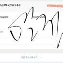 엘정 Daum카페