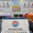 일등 행정사사무소 이미지