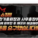 담임목사님의 다문화TV 인터뷰 책과 한기총의 불의한 돈 요구 소식지 등을 한국 교회 곳곳에 보내드렸습니다. 이미지