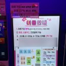 판타스틱코인노래연습장 방배역점 | 판타스틱코인노래연습장 논현역점 | 논현역 단체룸 노래방 후기