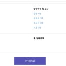 터미널 PC 이미지