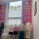 보물섬아동복 - 춘천시 경춘로 2199 | 인천 영종도 유아동복 추천 보물섬아동복 영종점 방문 후기