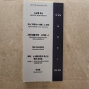 갤러리아 백화점 (메가시티 공사장 쪽) | 서울여행기 - 서울 드레곤시티 노보텔 앰배서더 서울 용산 1박2일 이용후기