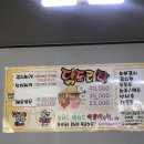 장모사랑 이미지