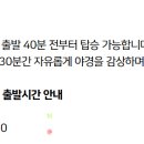 (주)노랑풍선시티버스 이미지