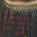 철원붙임머리 화천붙임머리 고객님 단발 리터치 후기