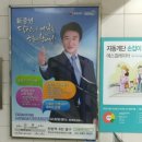 지하철역사 (탄방역) 이미지