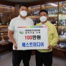 베스트원미디어