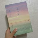 밤 셀까 이미지