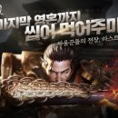 주식회사 스토리게임즈 이미지