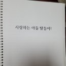 의령 남씨 진천공파 후손 이미지