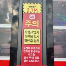 한겨울에도 온수 자동 세차를 원한다면 컴인워시 용인 처인점으로-!