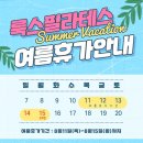 룩스필라테스 면목중앙점 이미지