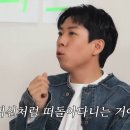 [종합] 양세찬, 런닝맨 합류 초기 고충 고백 "뭘 해도 안 될 때…동기 전소민과 비교하기도" ('살롱드립2') 이미지