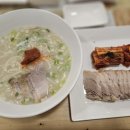 날마다잔치 국수와보쌈 이미지