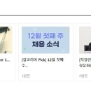반석써치주