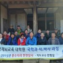 충청장묘개발