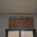 향토보리밥집 | 강릉 맛집｜장릉보리밥집 (감자보리밥)먹고 온 후기 TV반영 로컬맛집